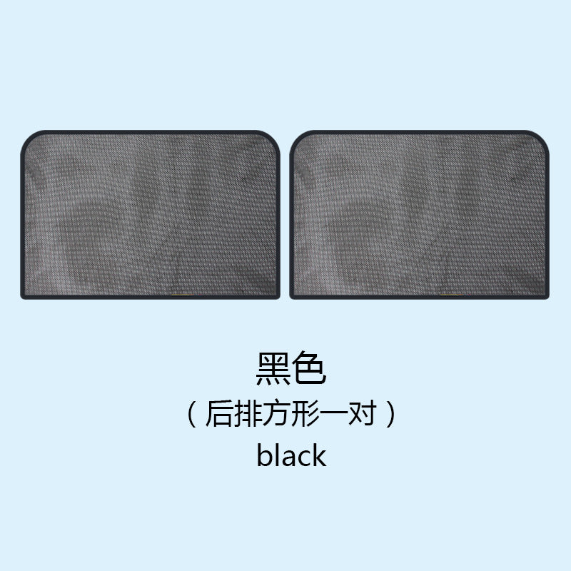 Car Mesh Magnetic Sunshade Magnetic Retractable Car Sunshade Curtain