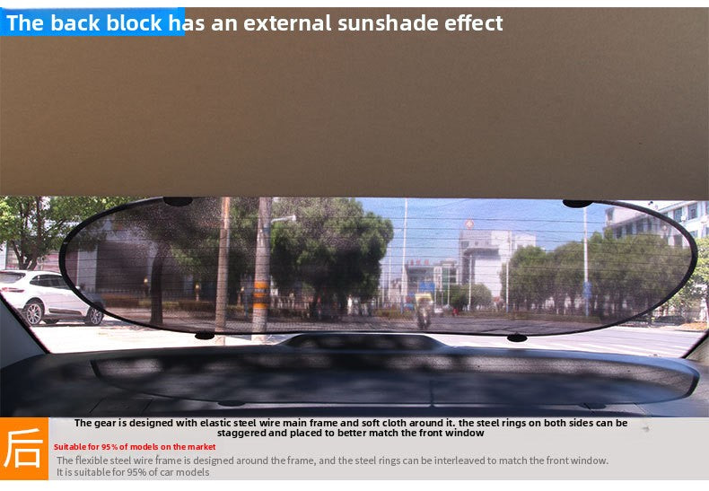 Car Rear Windshield Sunshade Curtain Car Window Light Blocking Sun Protection Heat Insulation Small Car Side Window Magnetic Mesh Rear Window Blocker